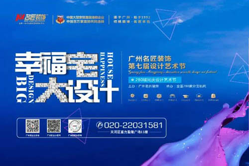 柳州市金科天宸現(xiàn)代簡(jiǎn)約風(fēng)格二居室裝修案例